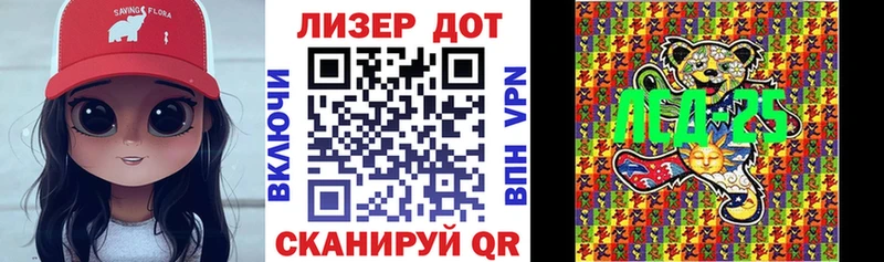 Марки NBOMe 1,5мг  Пыталово 