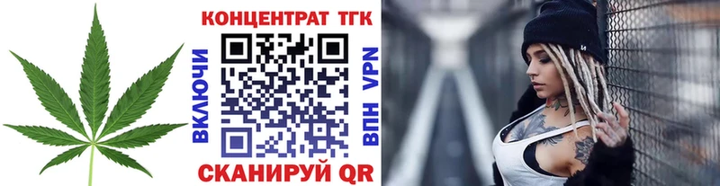 МЕГА ССЫЛКА  Пыталово  Дистиллят ТГК Wax 