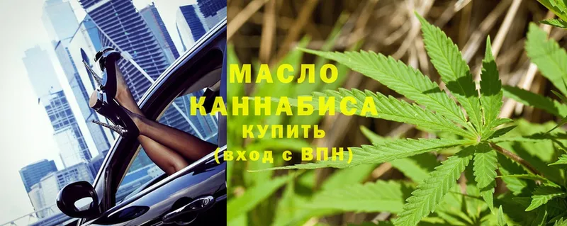 Дистиллят ТГК THC oil  маркетплейс как зайти  Пыталово 