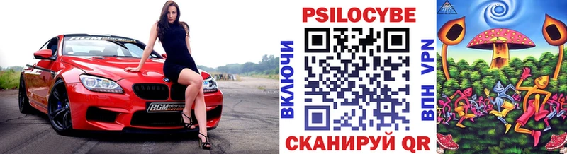 Галлюциногенные грибы мухоморы  МЕГА ССЫЛКА  Пыталово  дарнет шоп 
